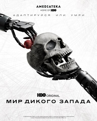 Постер сериала